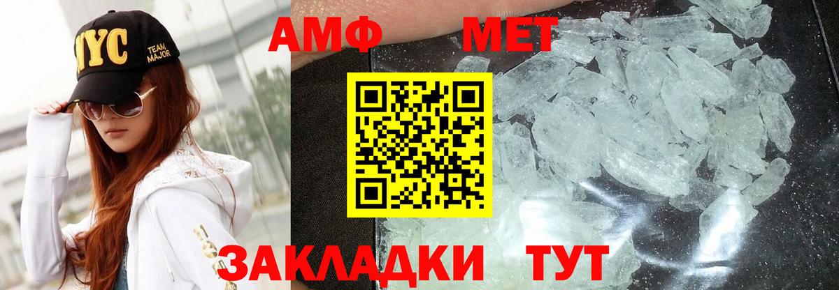 Amphetamine Premium  АМФЕТАМИН  АМФЕТАМИН  Мариинск  Вход с VPN 
