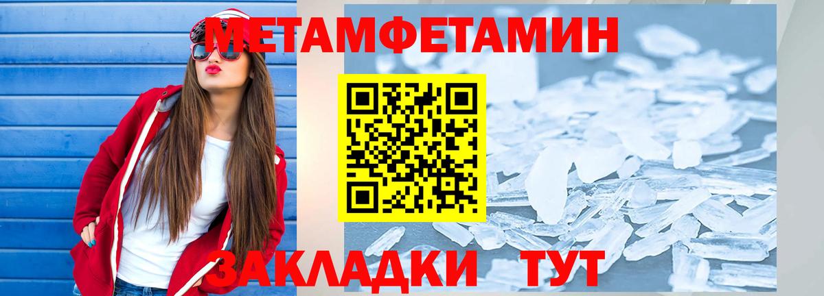 АМФЕТАМИН Розовый Мариинск