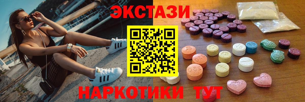 сайты даркнета какой сайт  Экстази MDMA  Вход с VPN  ссылка на мегу рабочий сайт  Ecstasy таблы  Мариинск 