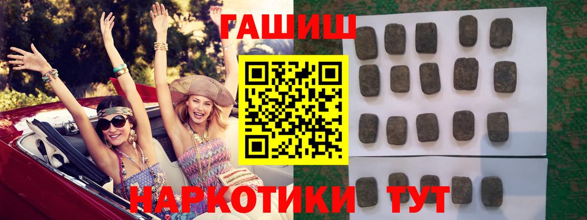 ГАШ гарик Мариинск