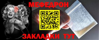 марки nbome Сланцы