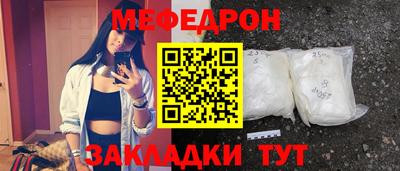 синтетический гашиш Северобайкальск