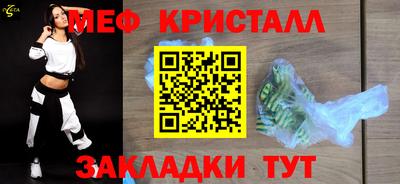 синтетический гашиш Северобайкальск