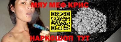 молекула духа Славянск-на-Кубани