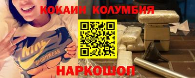 молекула духа Славянск-на-Кубани