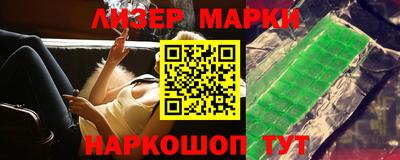 марки nbome Сланцы