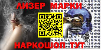 марки nbome Сланцы
