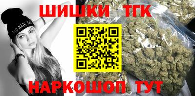 молекула духа Славянск-на-Кубани