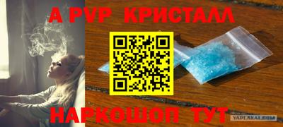 бутик Славгород