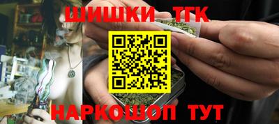 молекула духа Славянск-на-Кубани