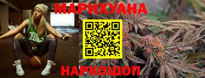марки nbome Сланцы