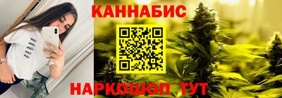 синтетический гашиш Северобайкальск
