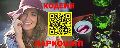 бутик Славгород