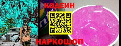 молекула духа Славянск-на-Кубани