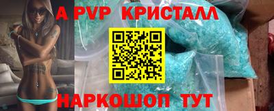 бутик Славгород