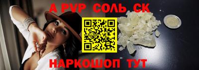 дурь Севастополь