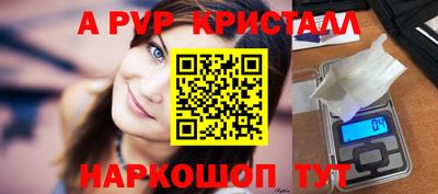 бутик Славгород