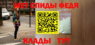 скорость mdpv Свободный