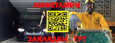 марки nbome Сланцы