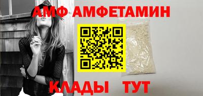 молекула духа Славянск-на-Кубани