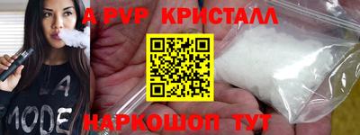 марки nbome Сланцы