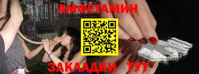 бутик Славгород