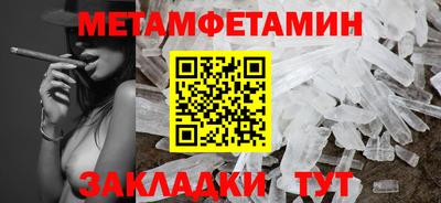 молекула духа Славянск-на-Кубани