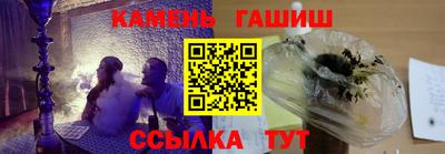 молекула духа Славянск-на-Кубани