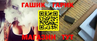 марки nbome Сланцы