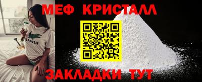 марки nbome Сланцы