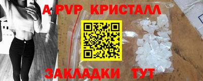 бутик Славгород