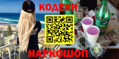 синтетический гашиш Северобайкальск