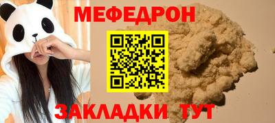 бутик Славгород