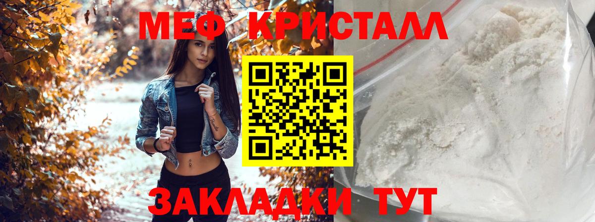 МЕФ Мариинск