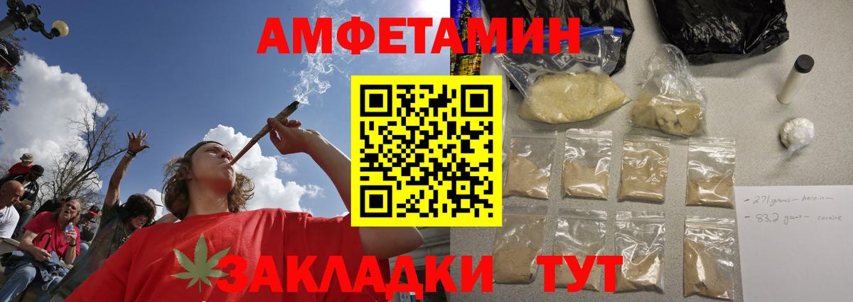 Метамфетамин витя  Метамфетамин витя  Вход с VPN  Мариинск 
