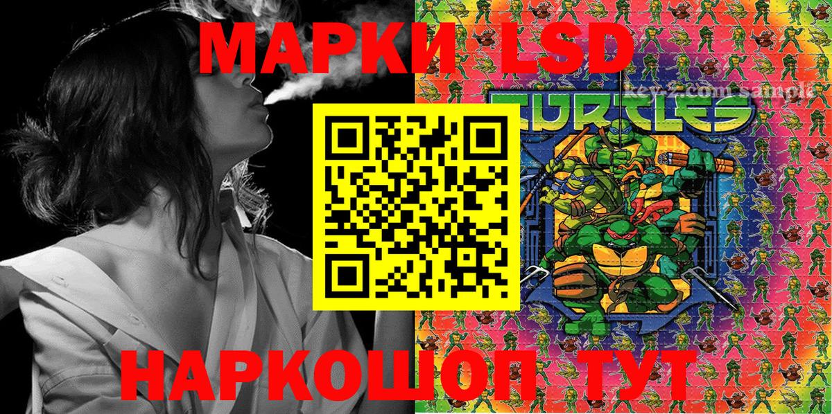 Марки N-bome 1,5мг  Вход с VPN  Мариинск  Марки N-bome 1,5мг 
