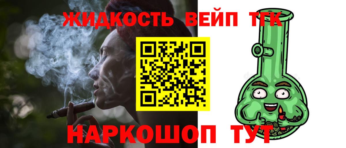 ТГК Wax Мариинск