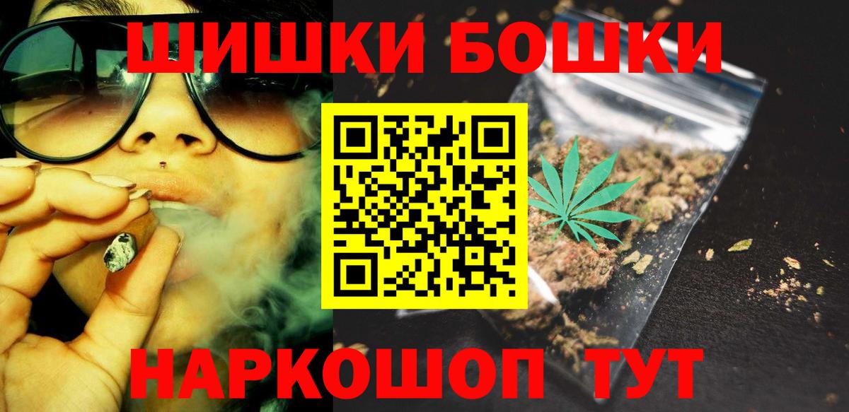 Конопля LSD WEED Мариинск
